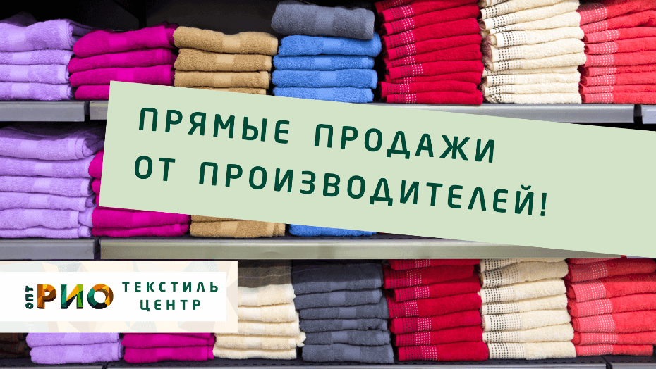 Простыни - выбор РИО. Полезные советы и статьи от экспертов Текстиль центра РИО  Златоуст