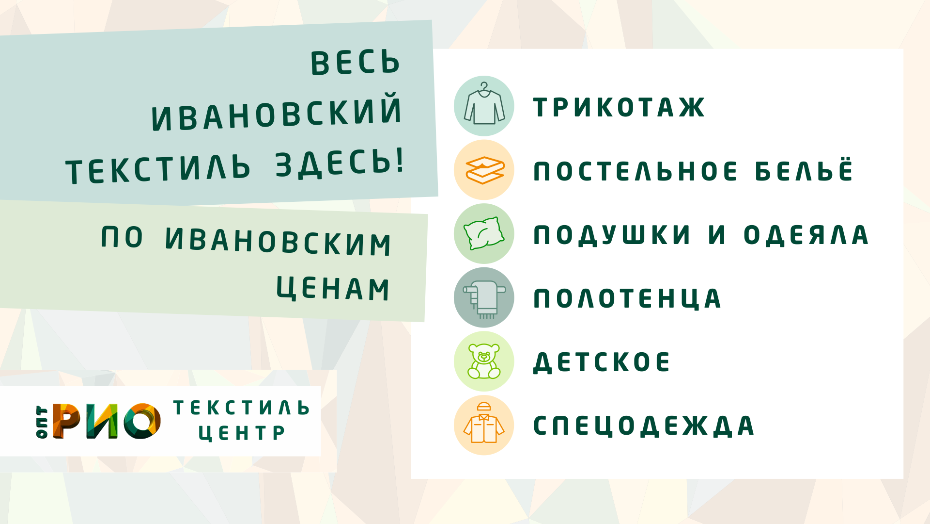 Шторы - важный элемент интерьера. Полезные советы и статьи от экспертов Текстиль центра РИО  Златоуст